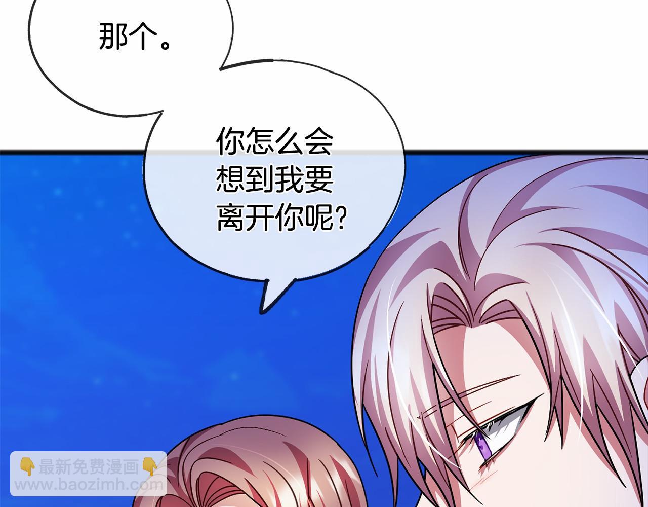 第45话 我相信你92