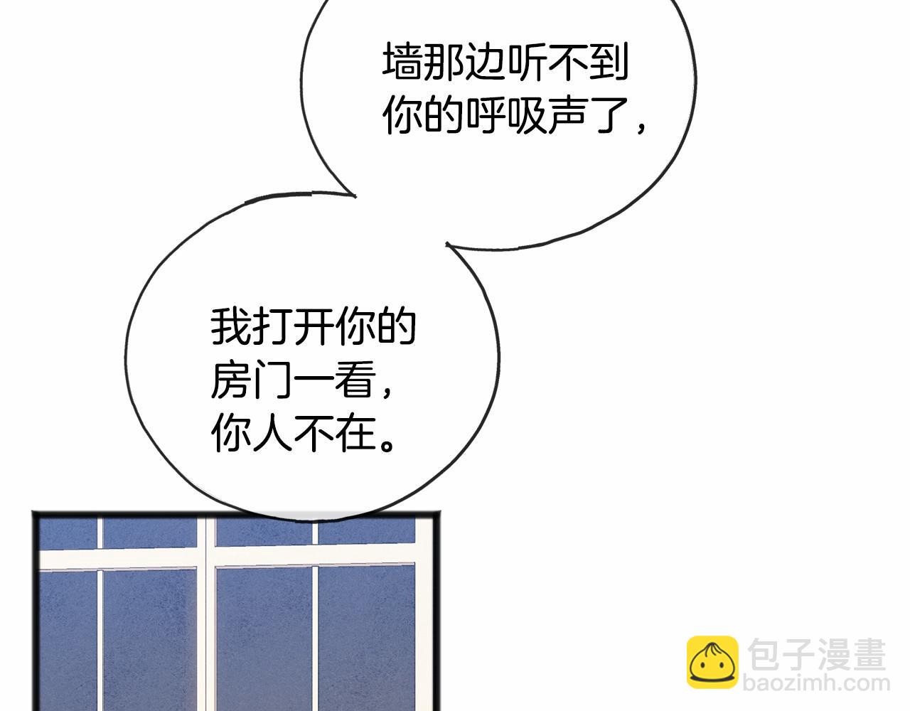 第45话 我相信你94