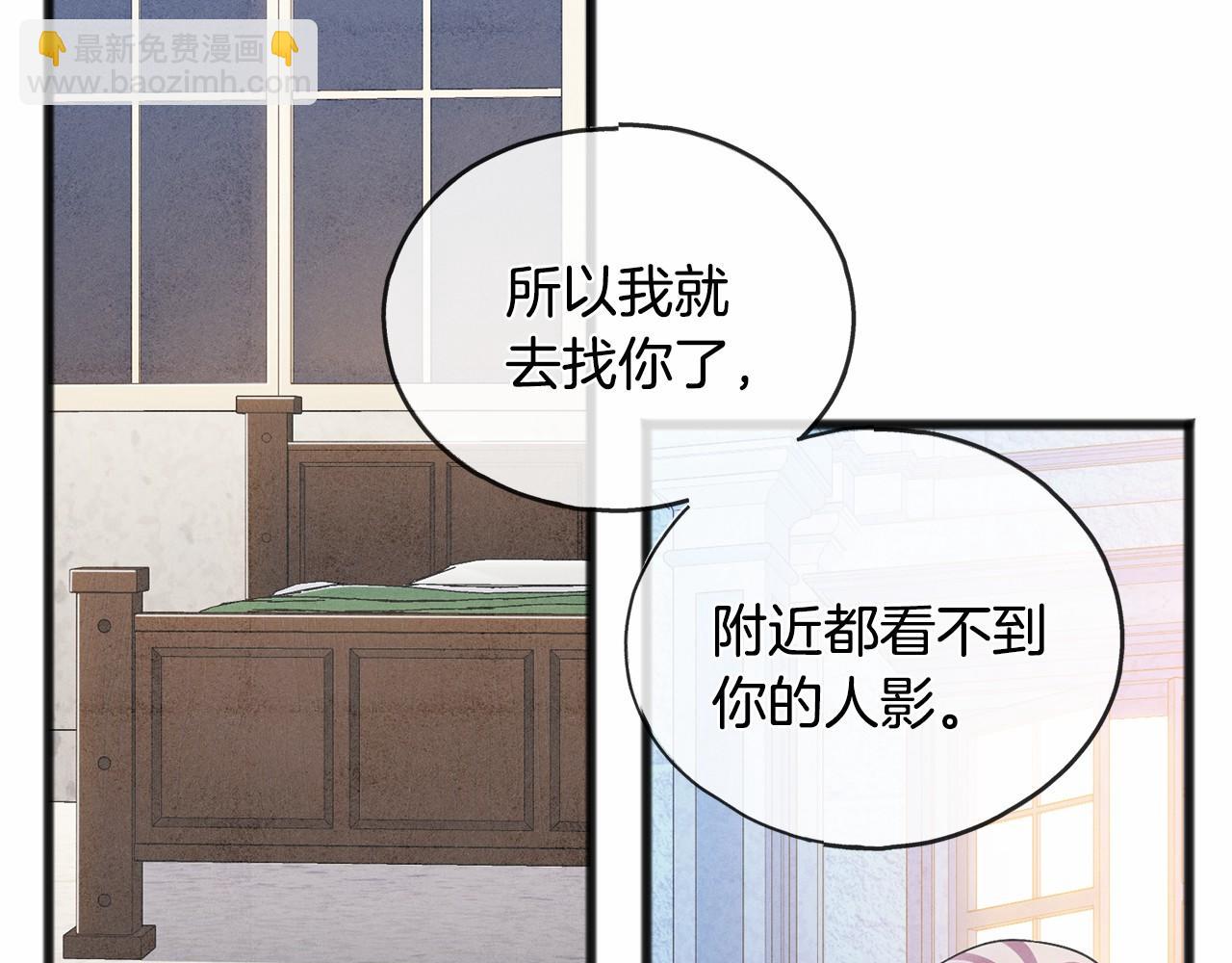 第45话 我相信你95