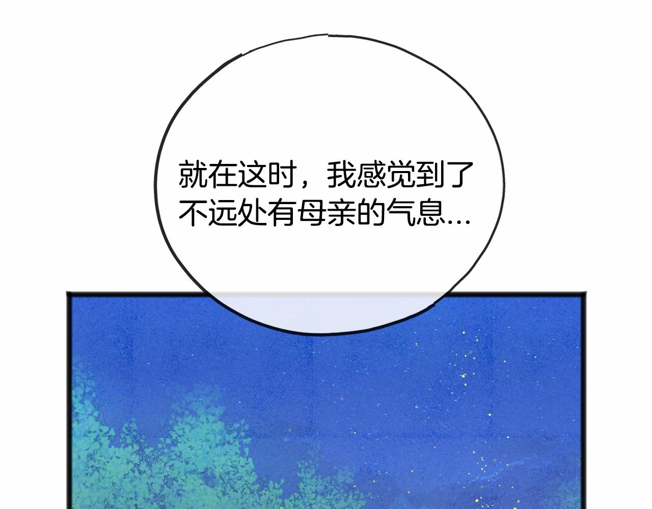 第45话 我相信你97