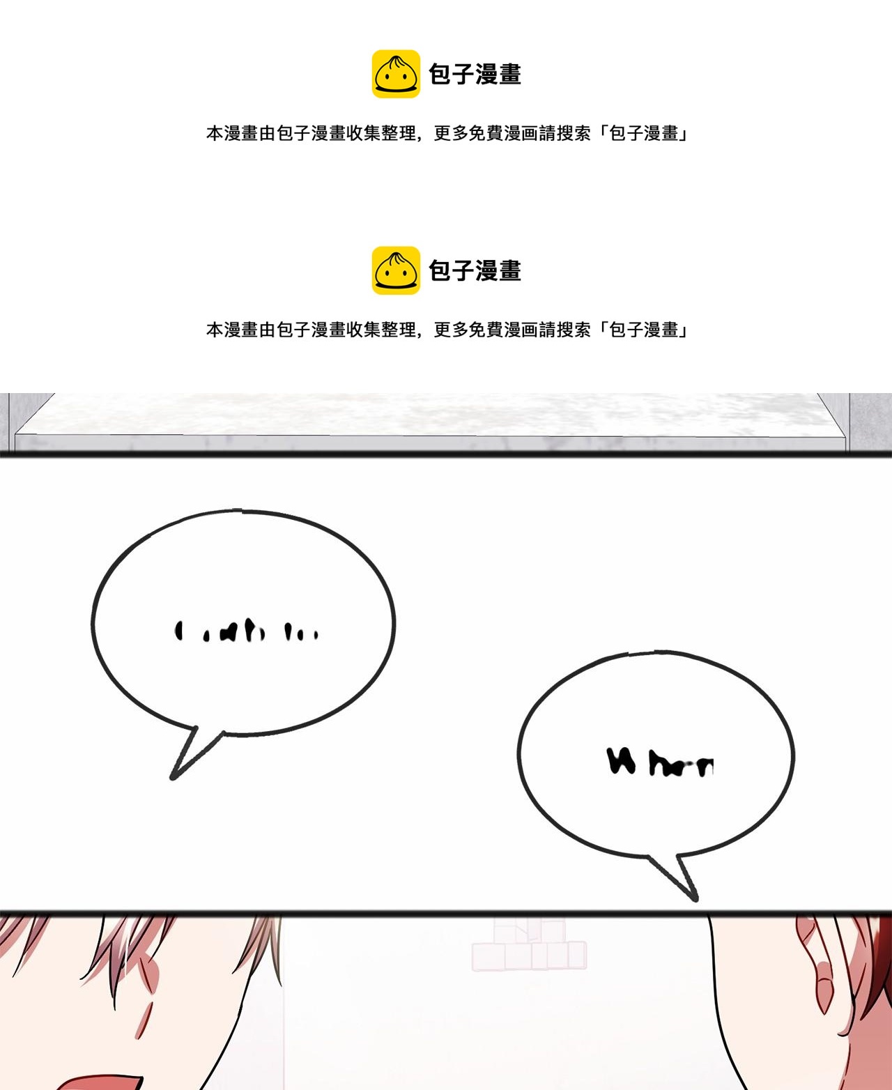 第50话 真的很爱你102
