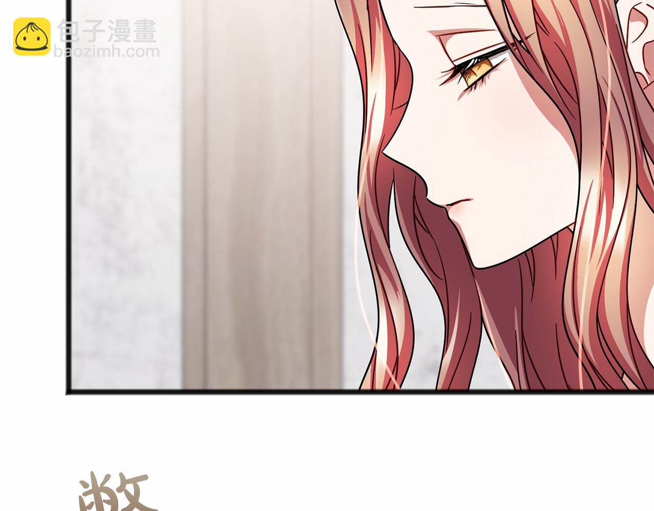 第50话 真的很爱你109