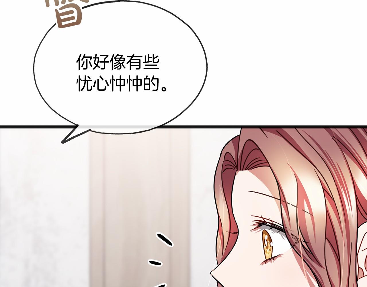 第50话 真的很爱你110