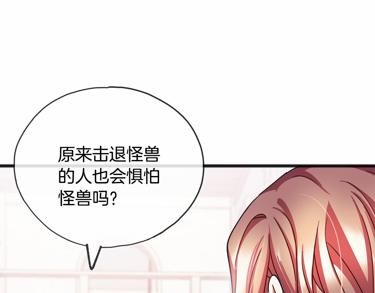 第50话 真的很爱你112