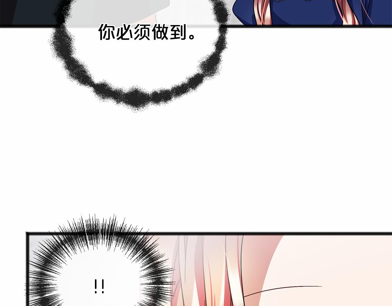 第50话 真的很爱你116