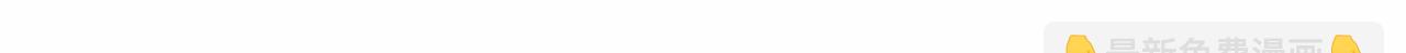 第50话 真的很爱你12
