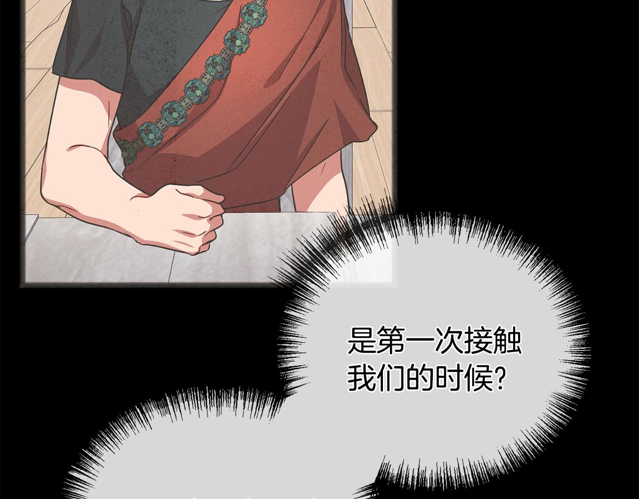 第50话 真的很爱你121