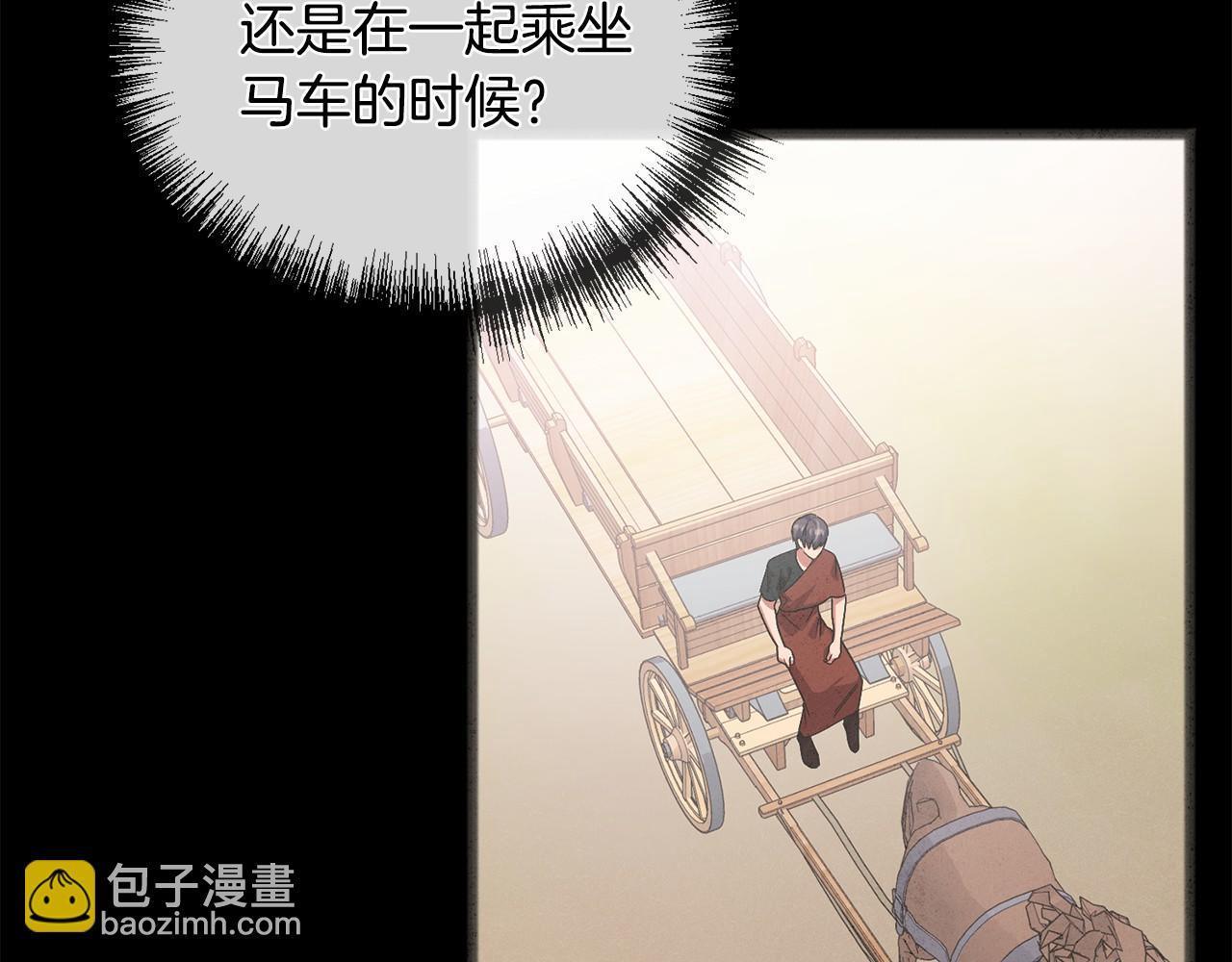 第50话 真的很爱你122