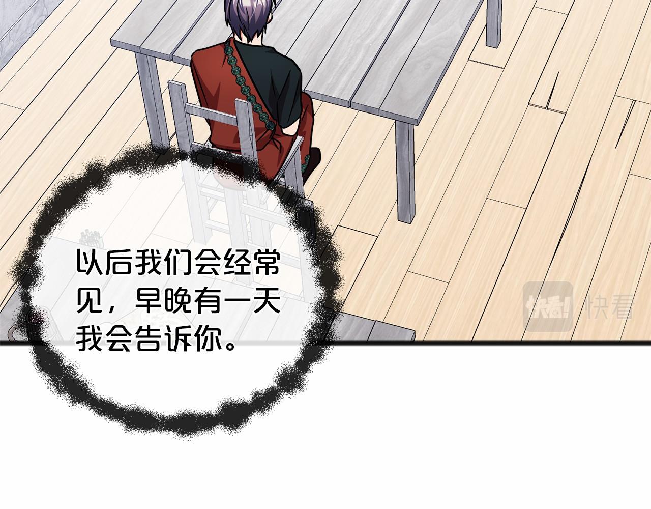 第50话 真的很爱你125