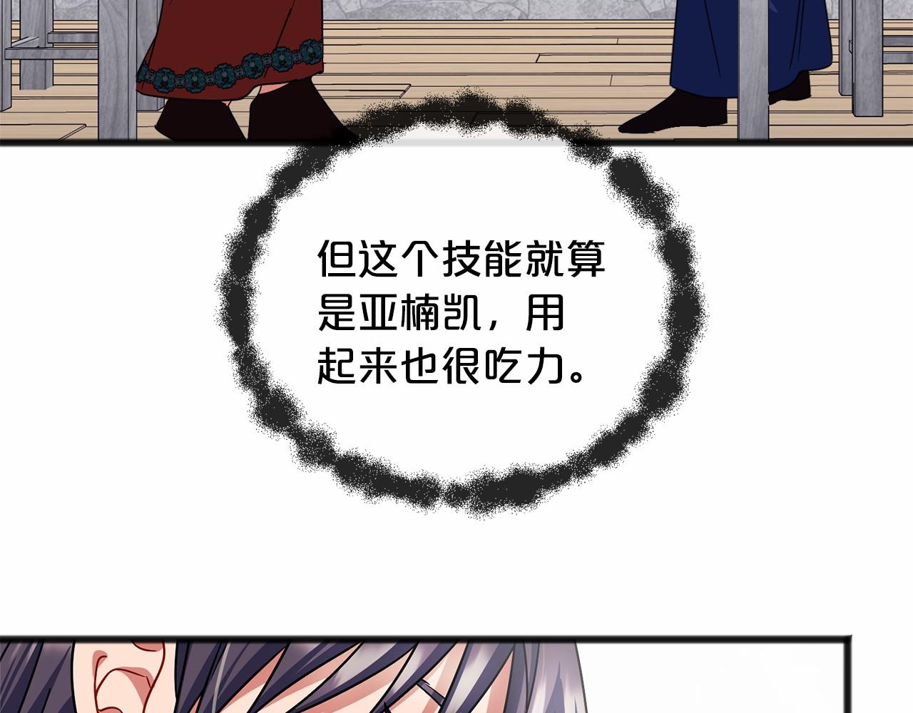 第50话 真的很爱你132