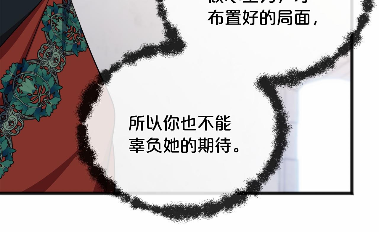 第50话 真的很爱你134