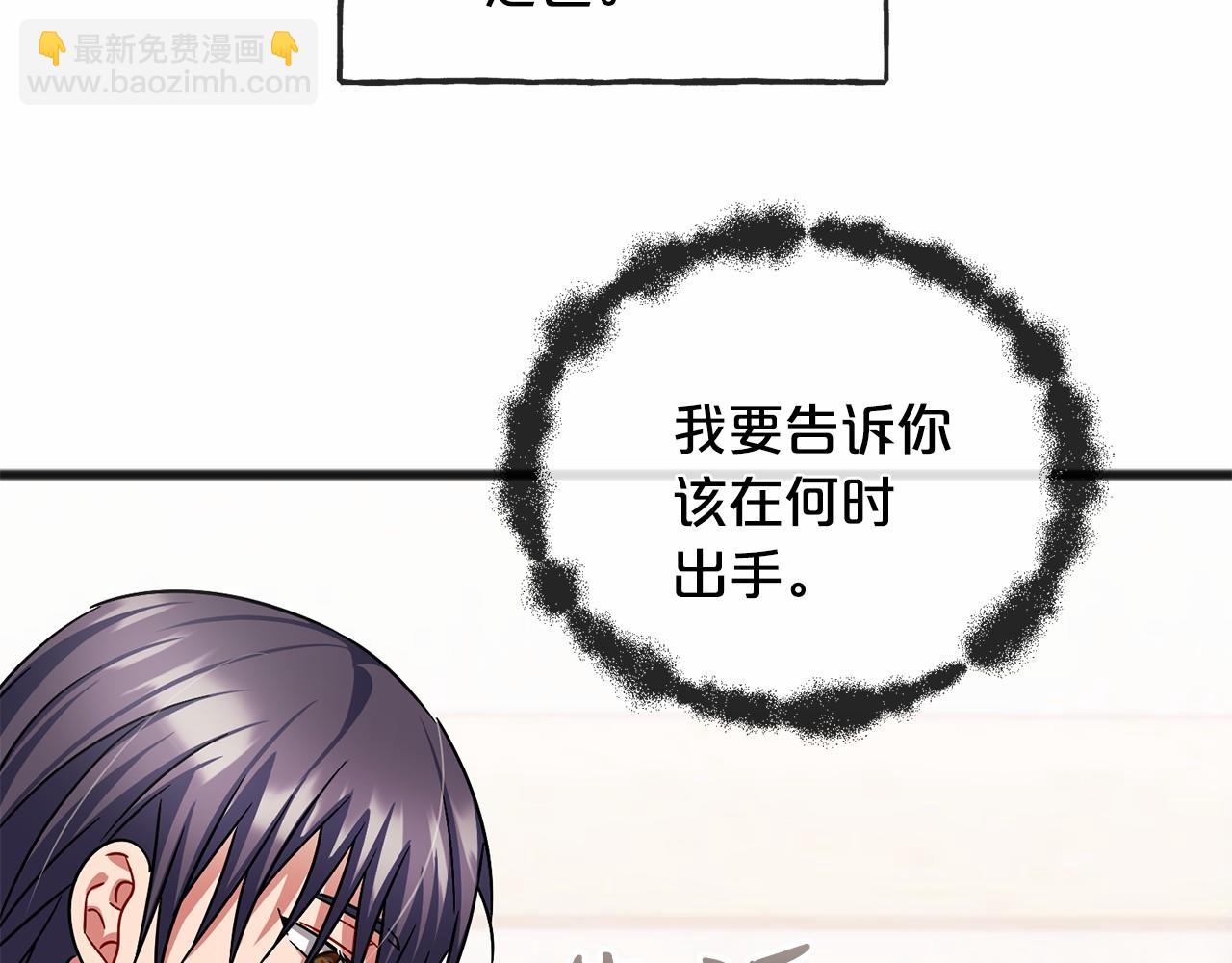 第50话 真的很爱你137