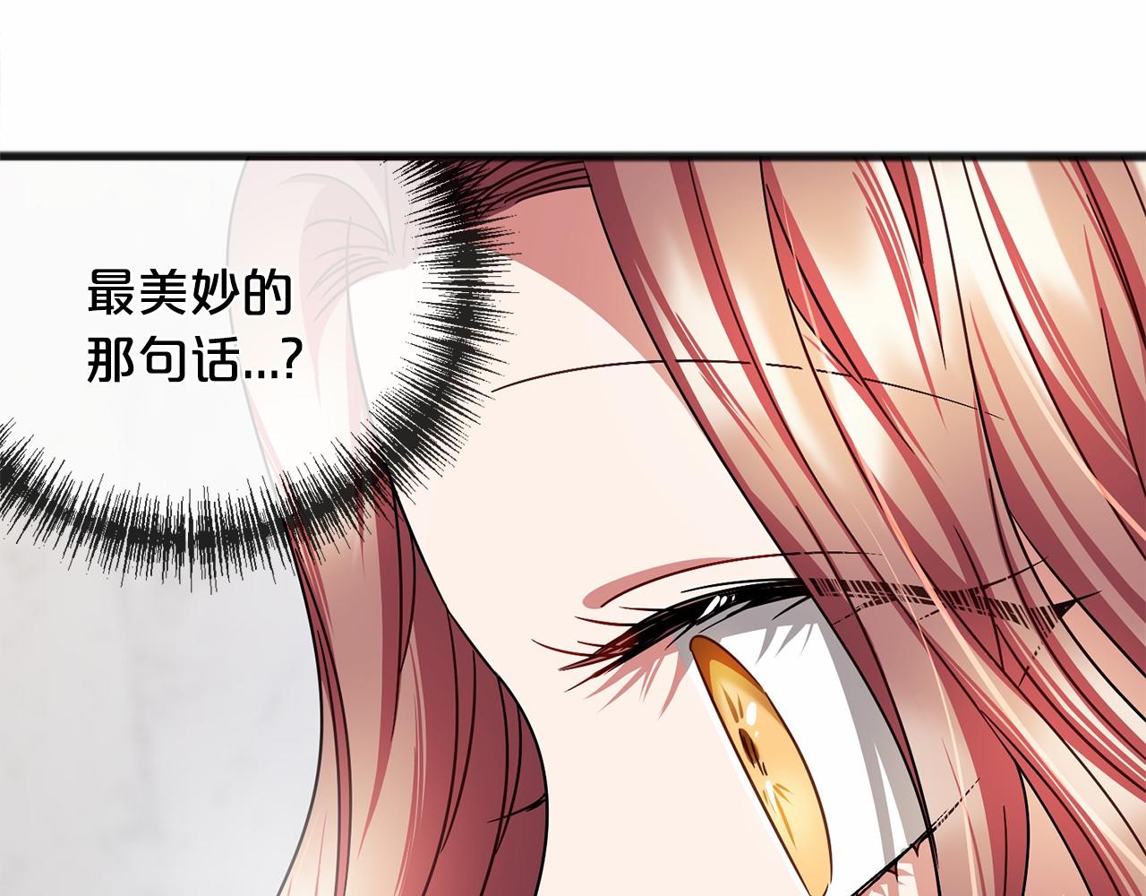 第50话 真的很爱你142