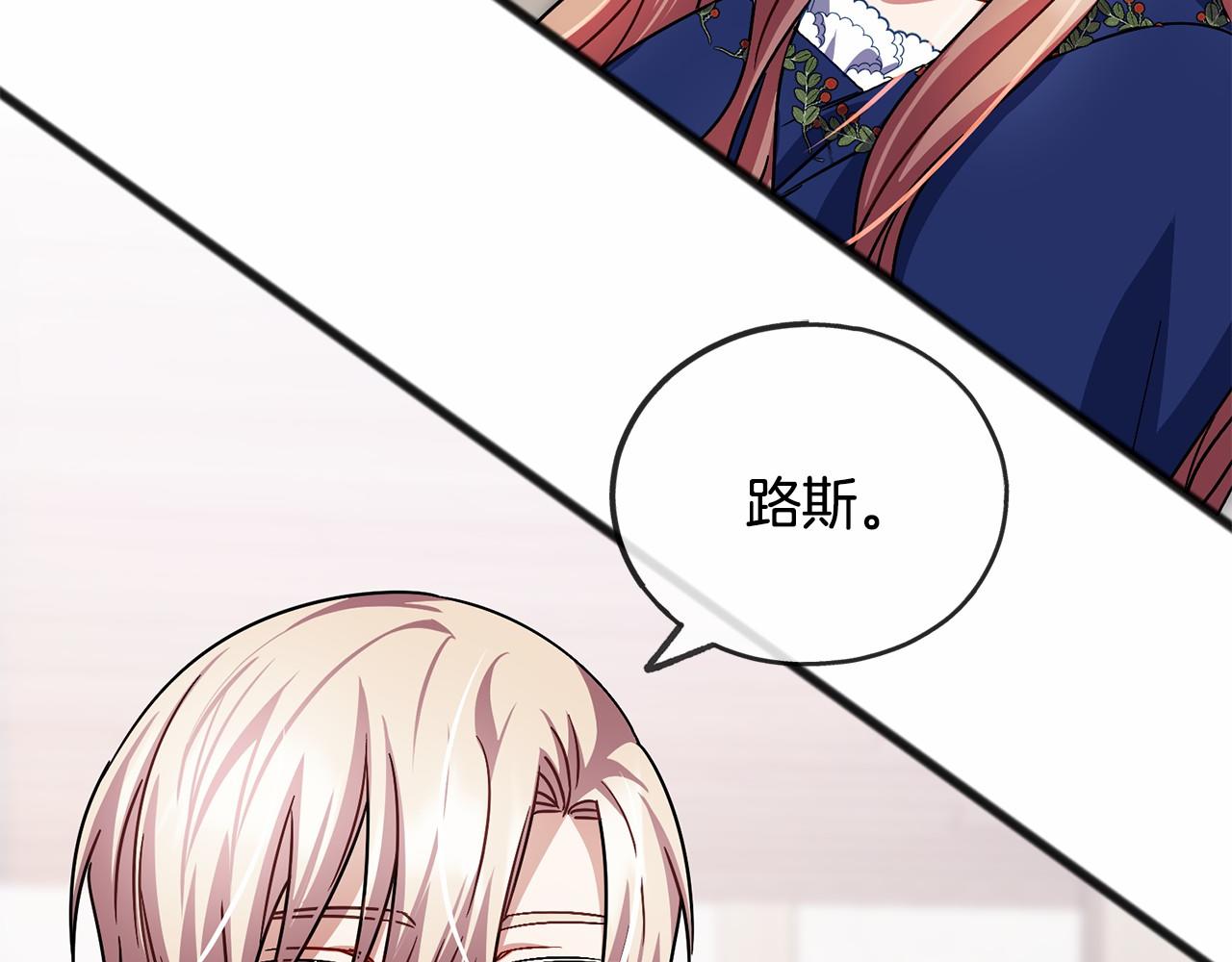 第50话 真的很爱你147