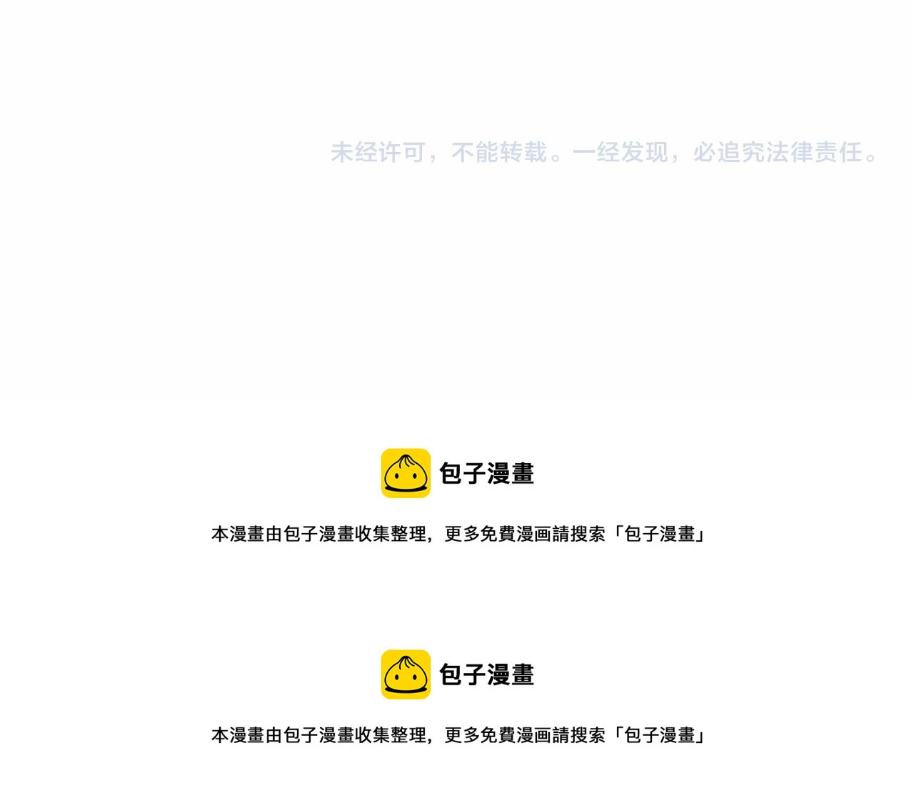 第50话 真的很爱你154