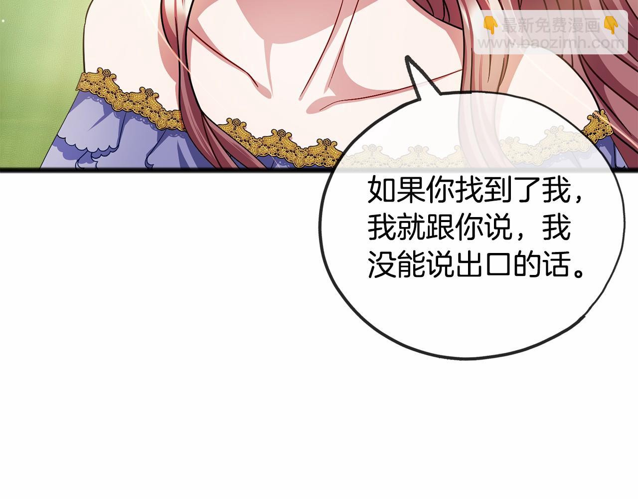第50话 真的很爱你2