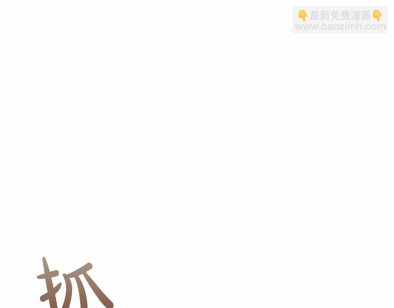第50话 真的很爱你31