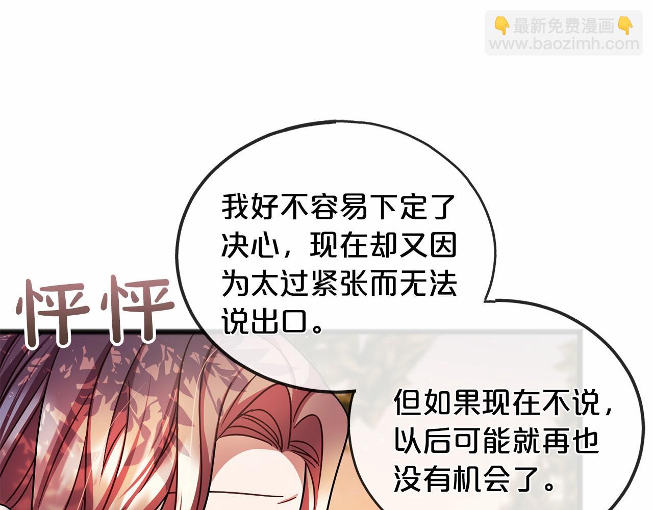 第50话 真的很爱你39