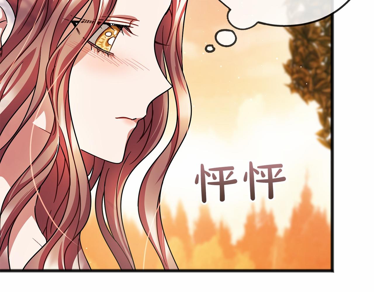 第50话 真的很爱你40