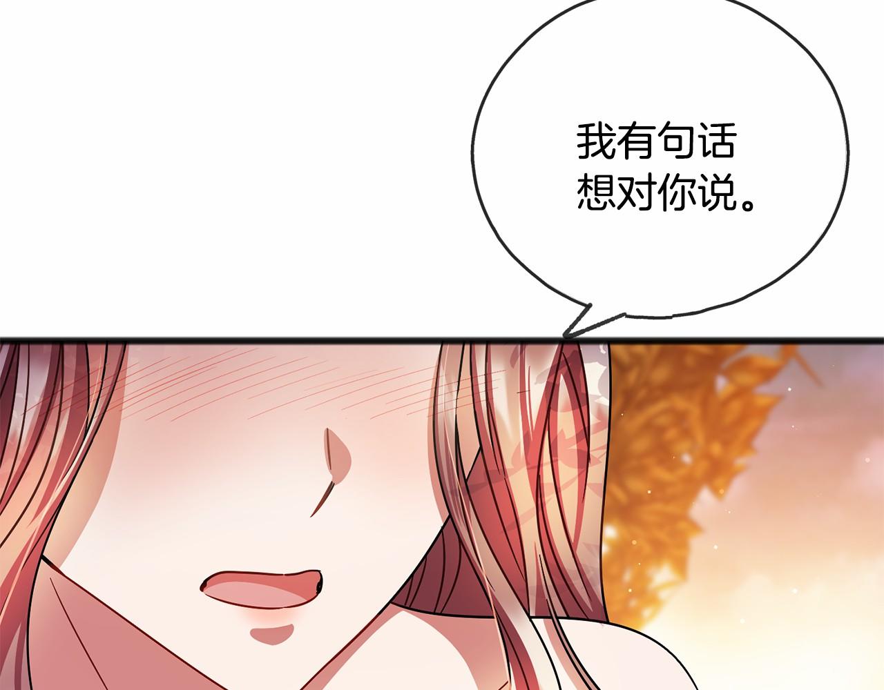 第50话 真的很爱你43