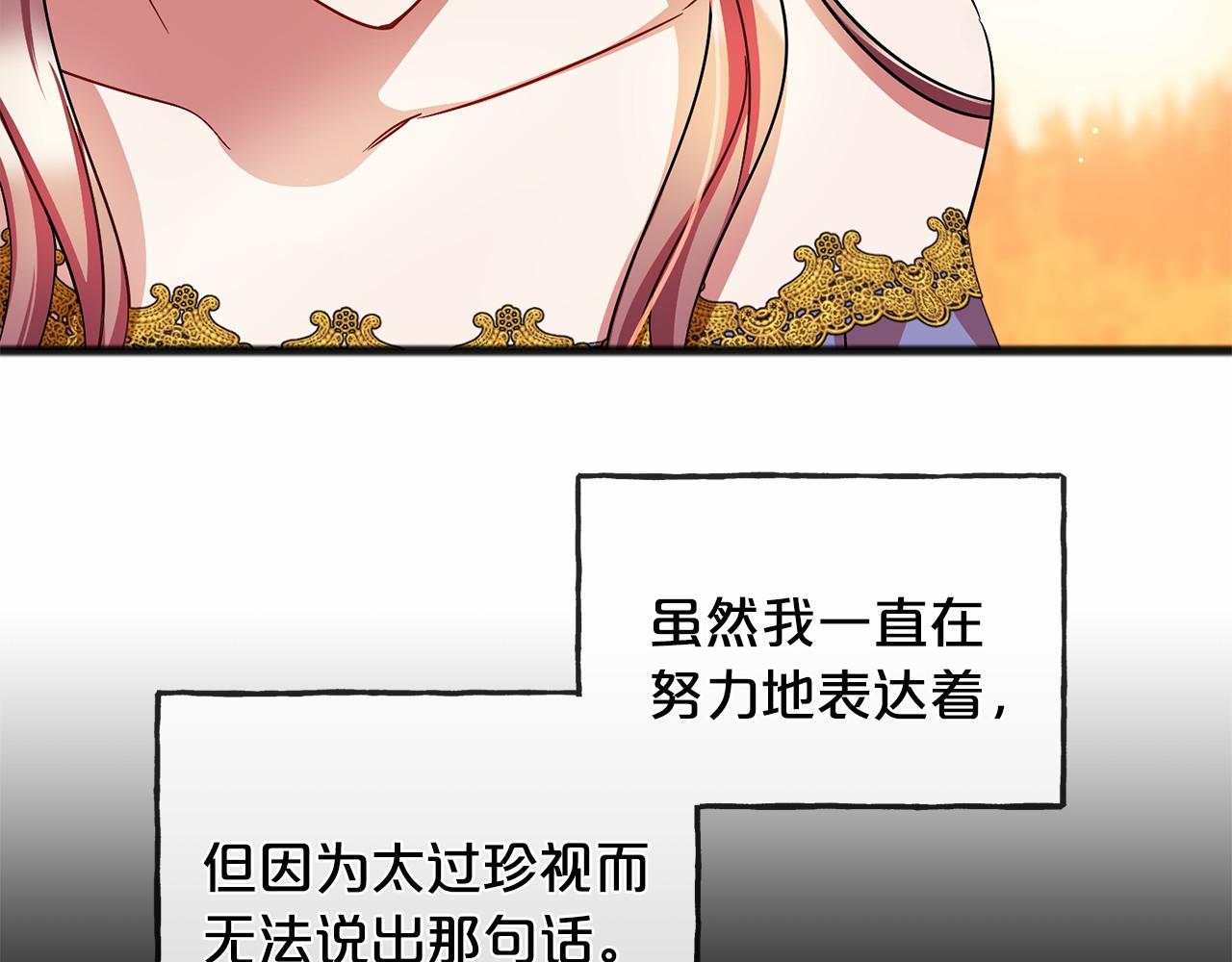 第50话 真的很爱你44