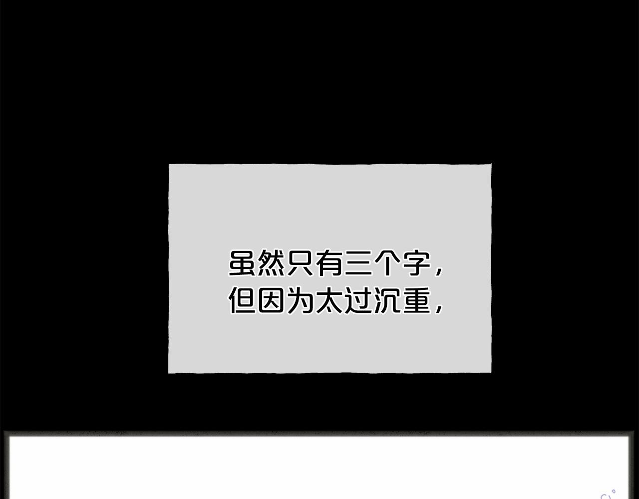 第50话 真的很爱你48