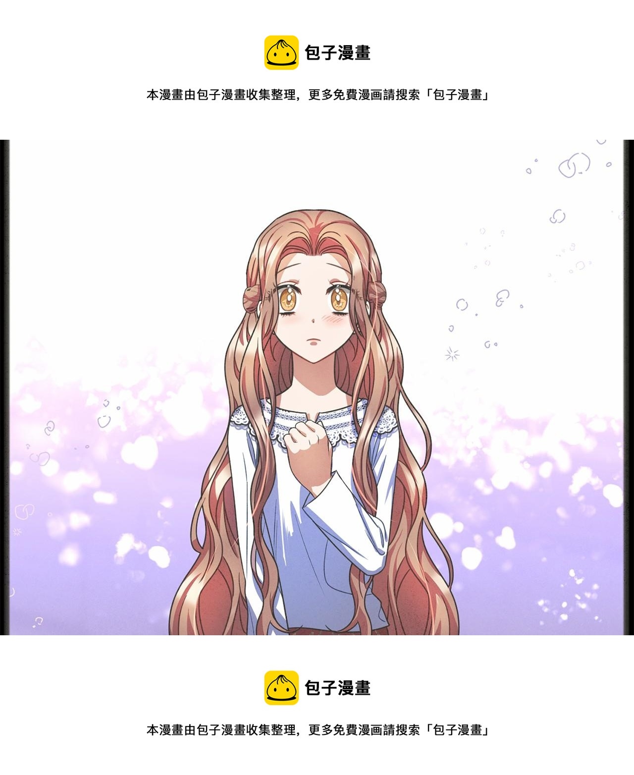 第50话 真的很爱你53