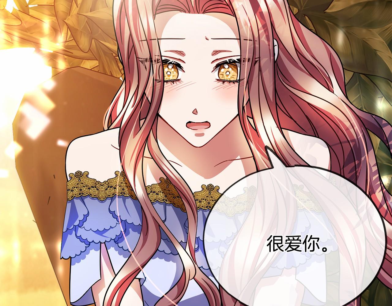 第50话 真的很爱你61
