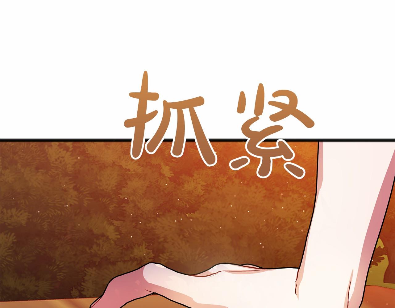 第50话 真的很爱你66