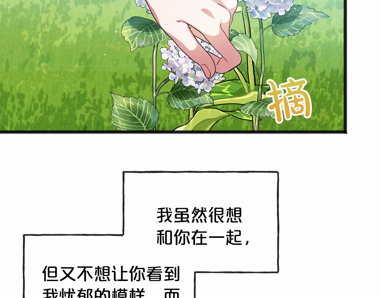 第50话 真的很爱你7