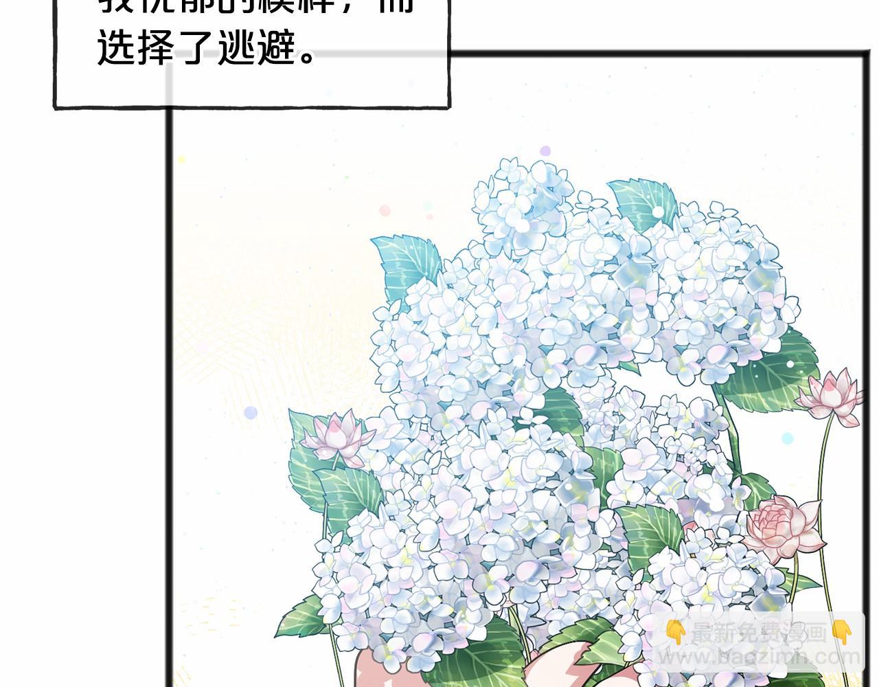 第50话 真的很爱你8