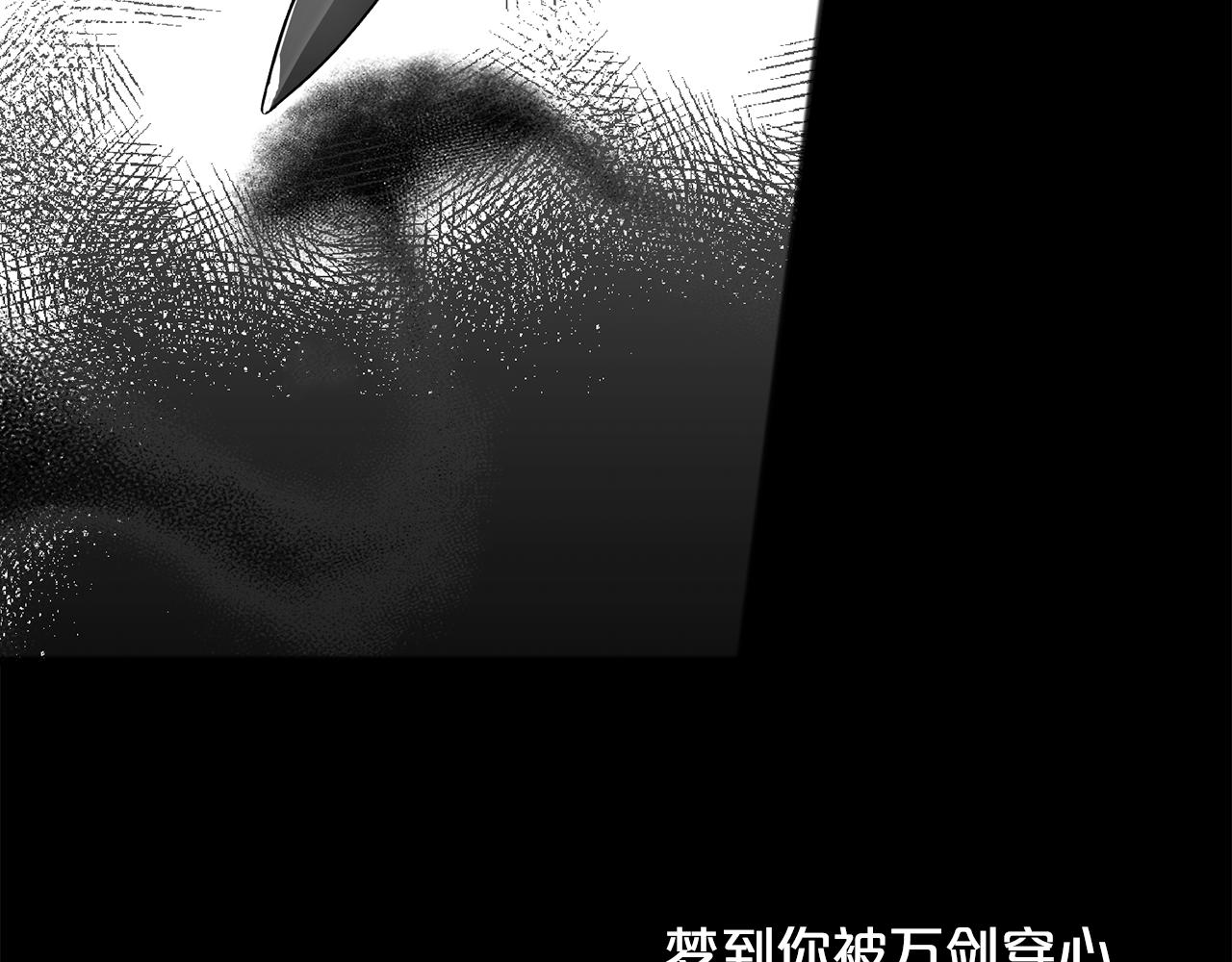 第50话 真的很爱你82