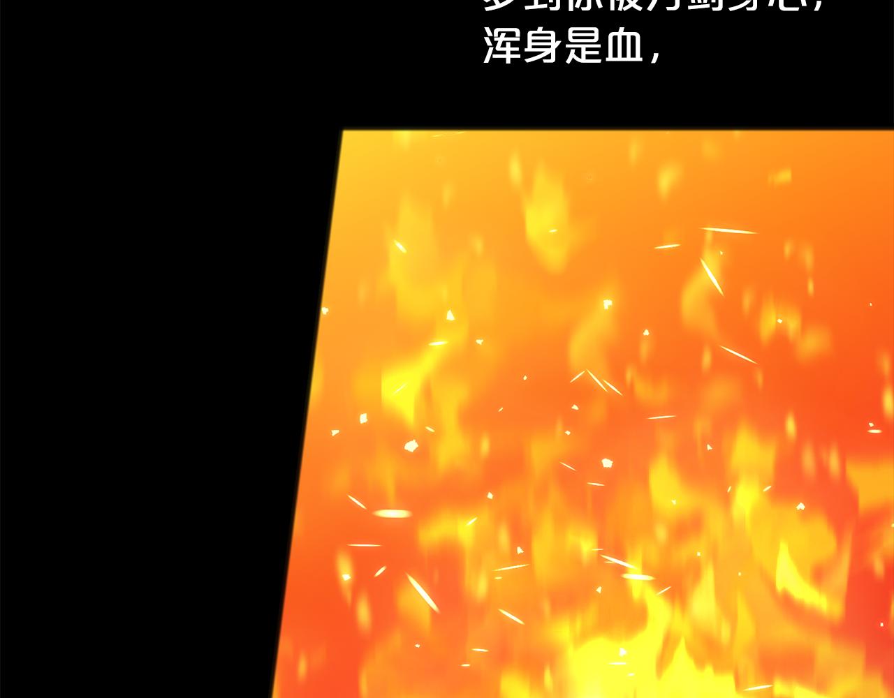 第50话 真的很爱你83