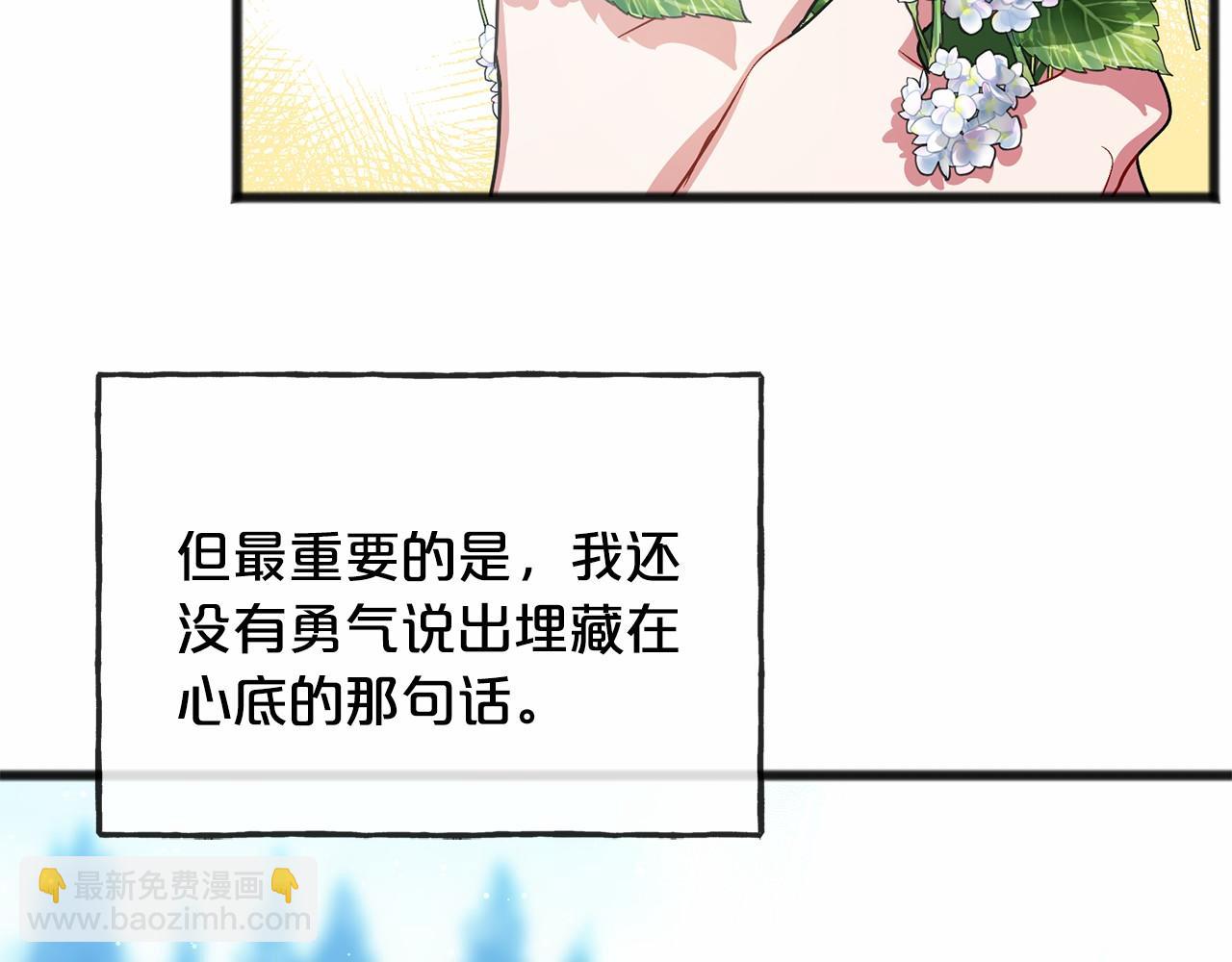 第50话 真的很爱你9