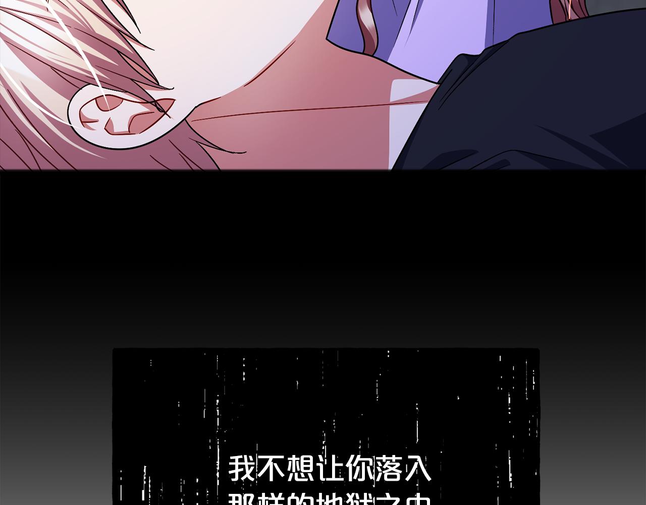 第50话 真的很爱你90