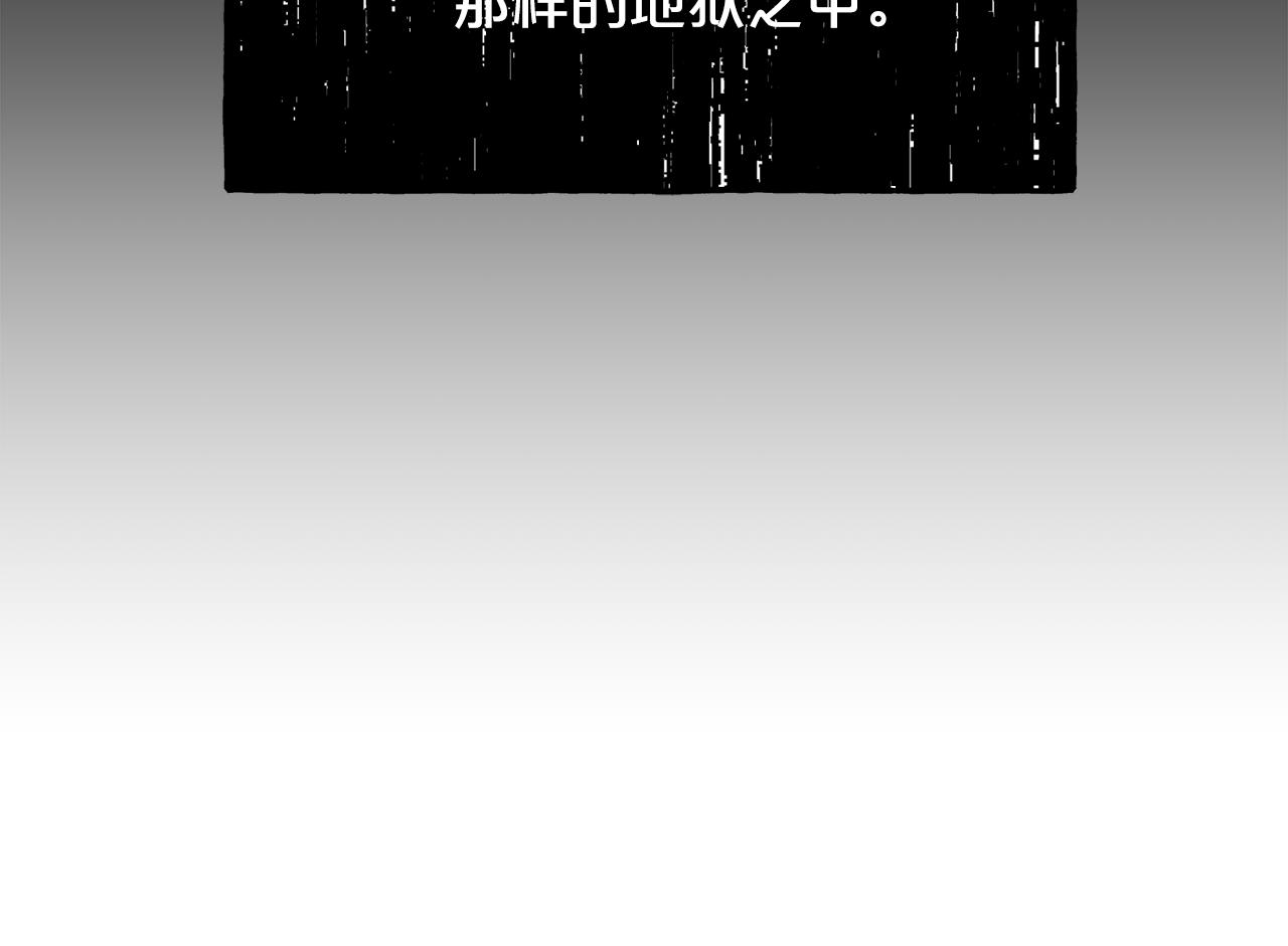 第50话 真的很爱你91