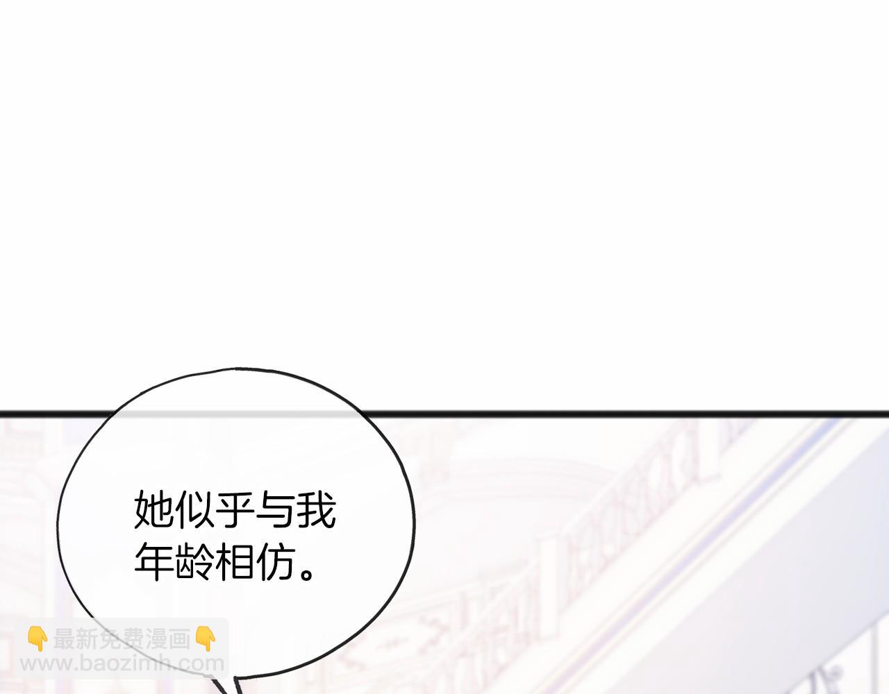 第53话 为我做事116