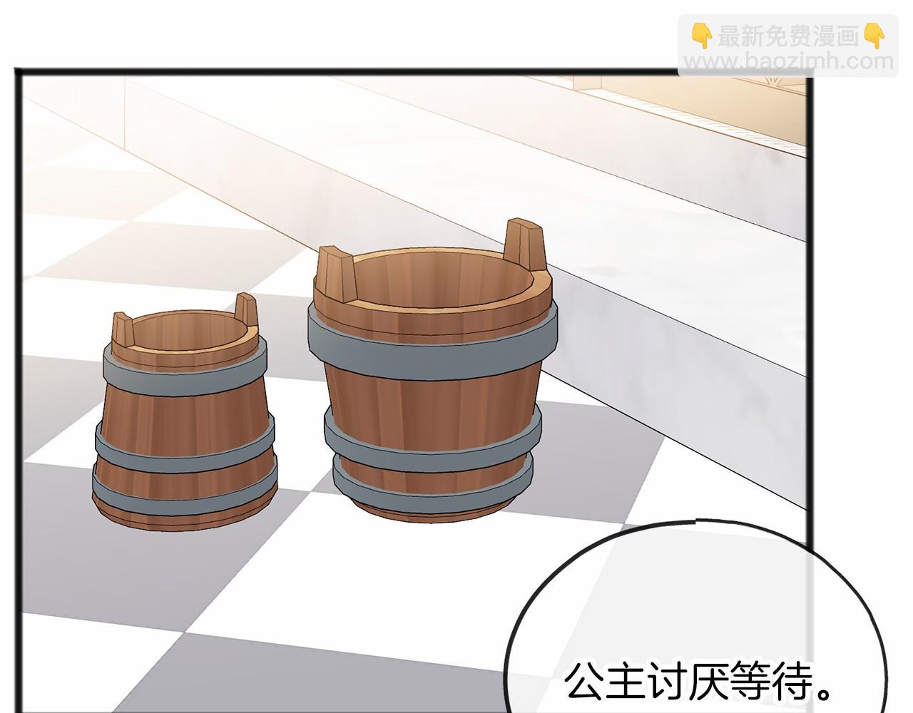 第53话 为我做事133