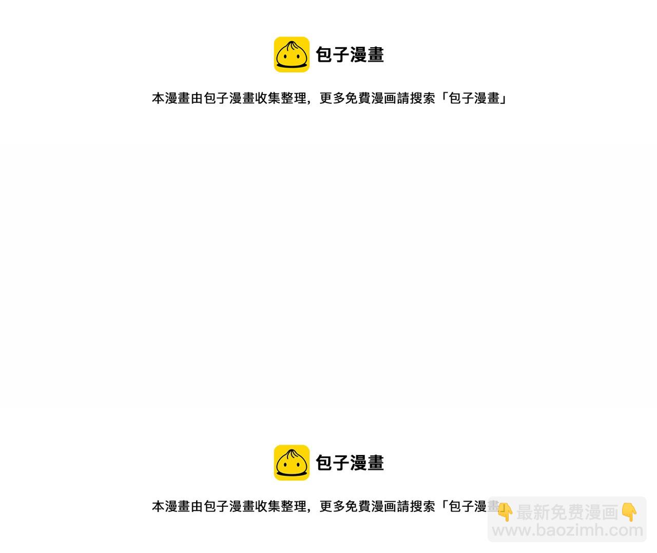 第53话 为我做事53