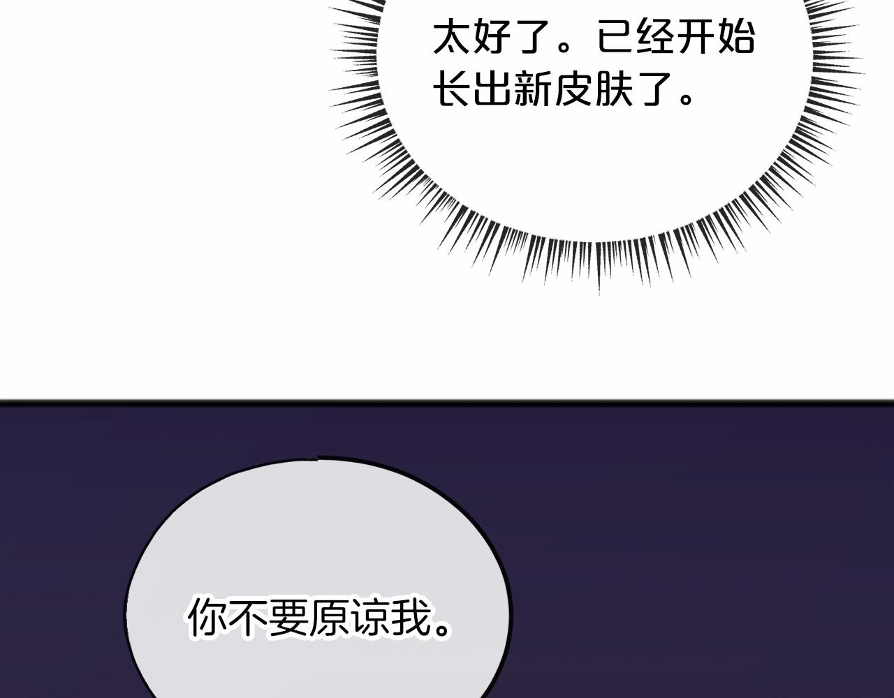 第53话 为我做事57