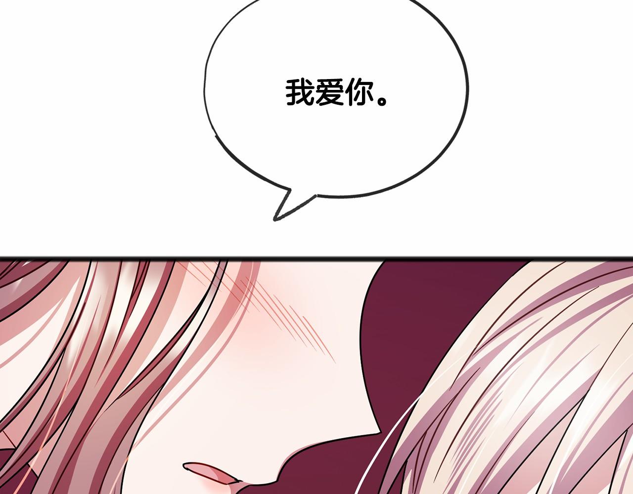 第53话 为我做事62