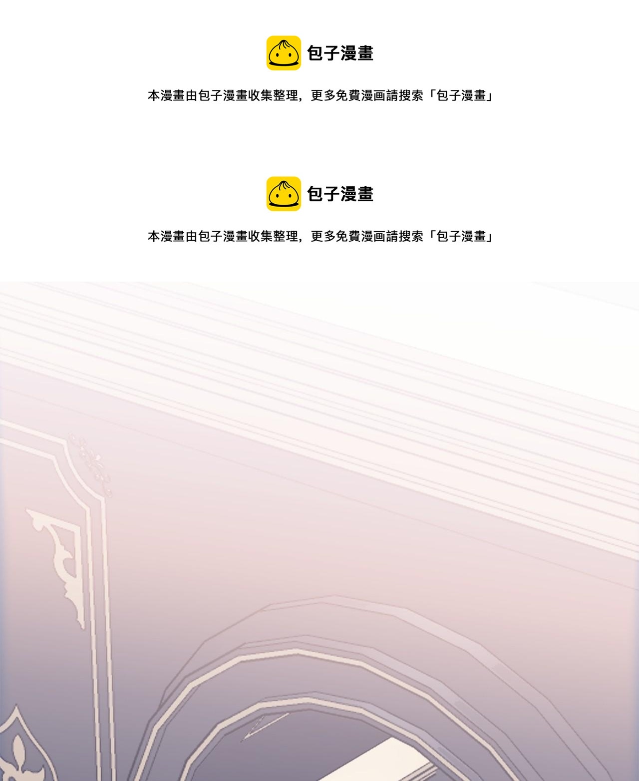 第56话 国王的话0