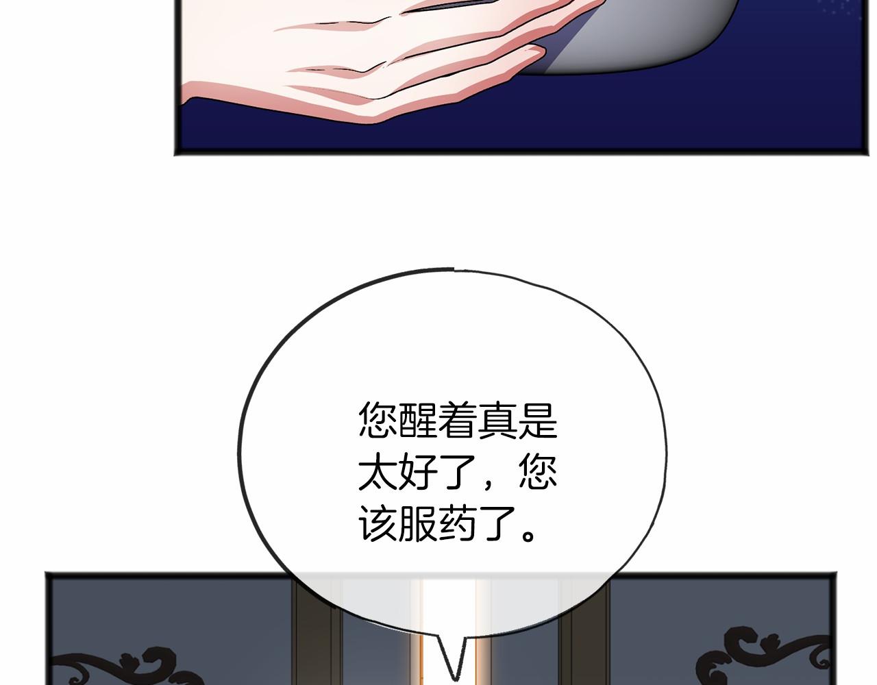 第56话 国王的话104