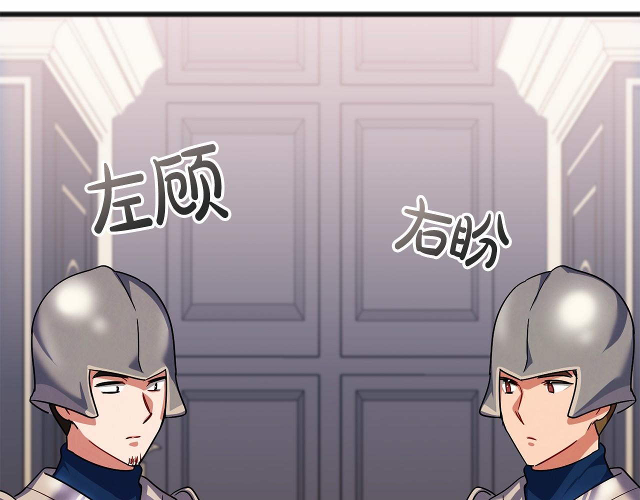 第56话 国王的话11