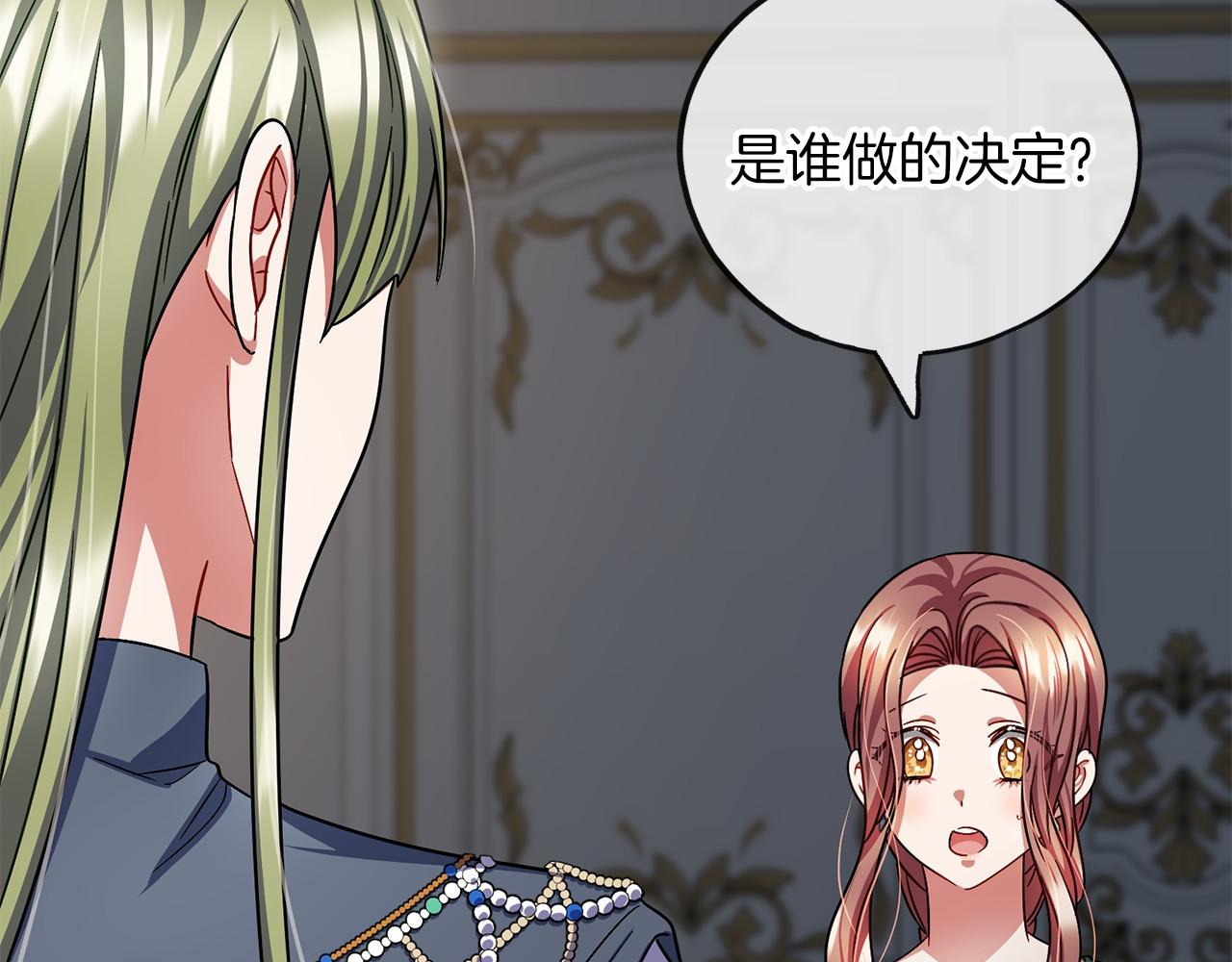 第56话 国王的话110
