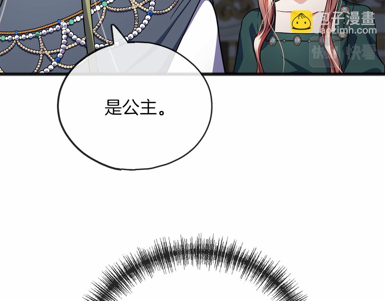 第56话 国王的话111