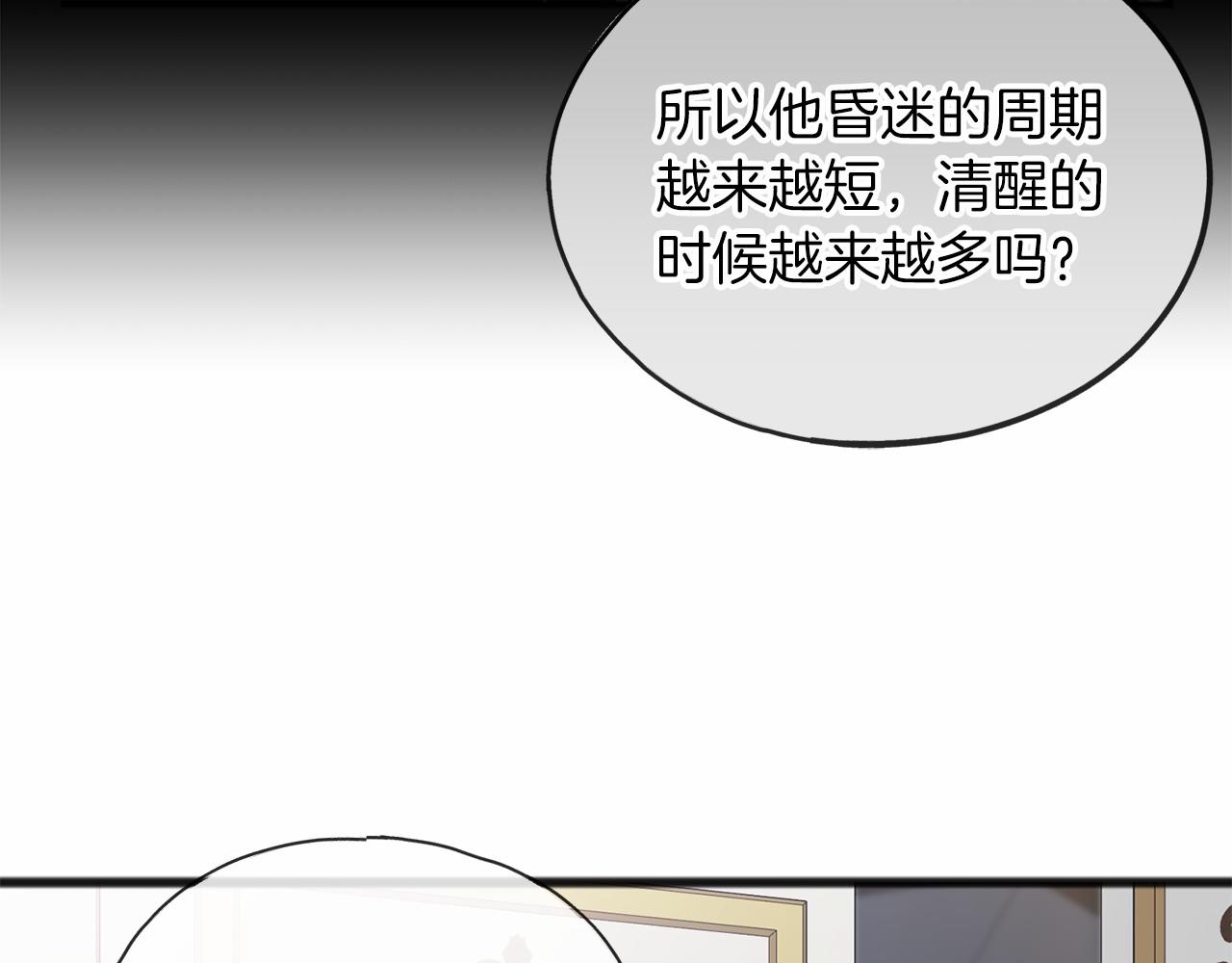 第56话 国王的话114