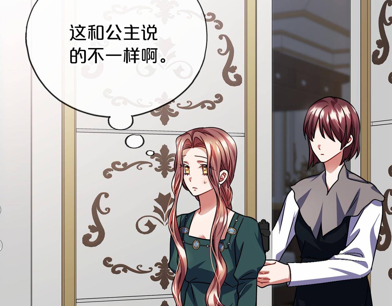 第56话 国王的话115