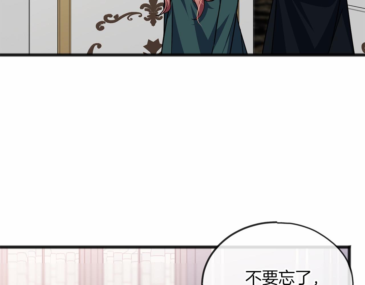 第56话 国王的话116