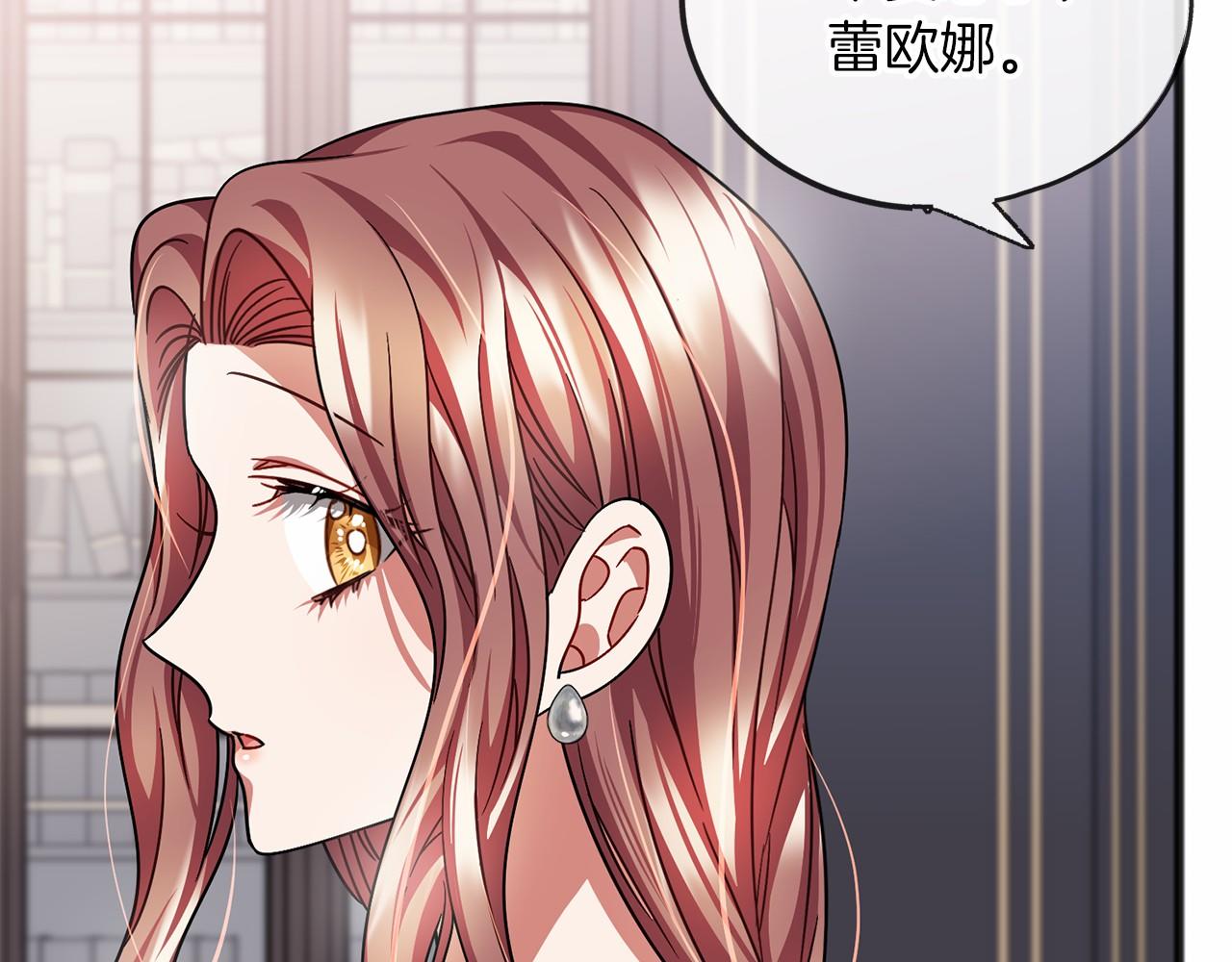 第56话 国王的话117